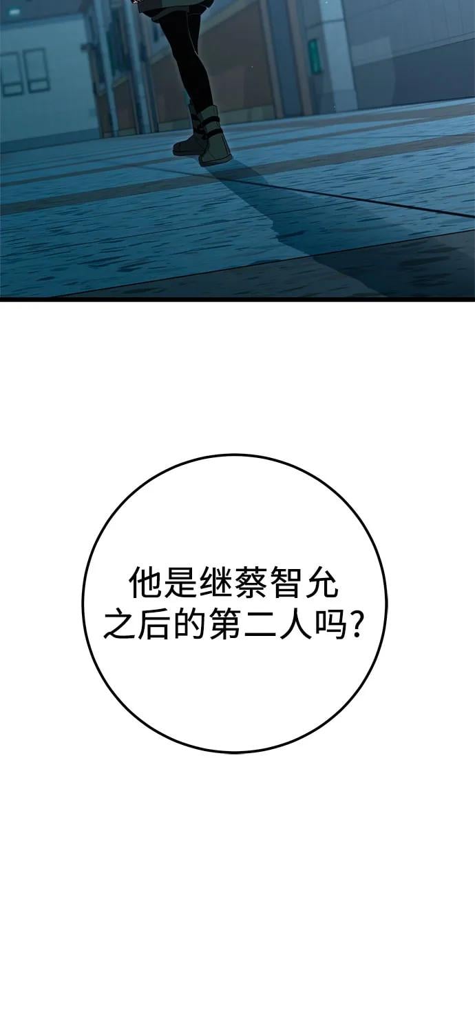 第 90 页