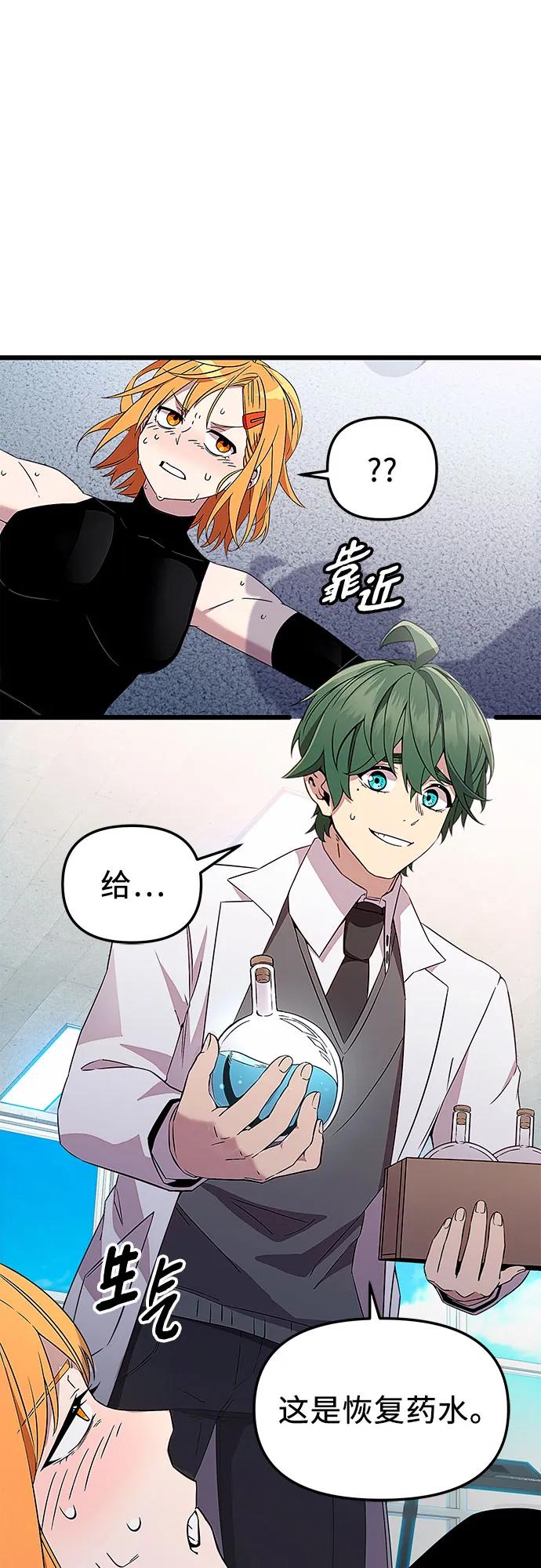 第 56 页