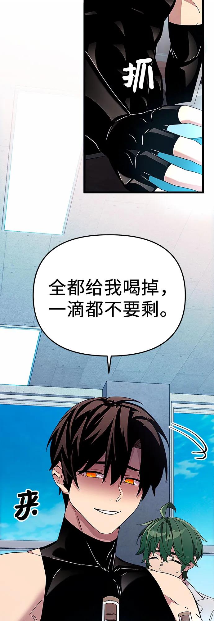 第 59 页