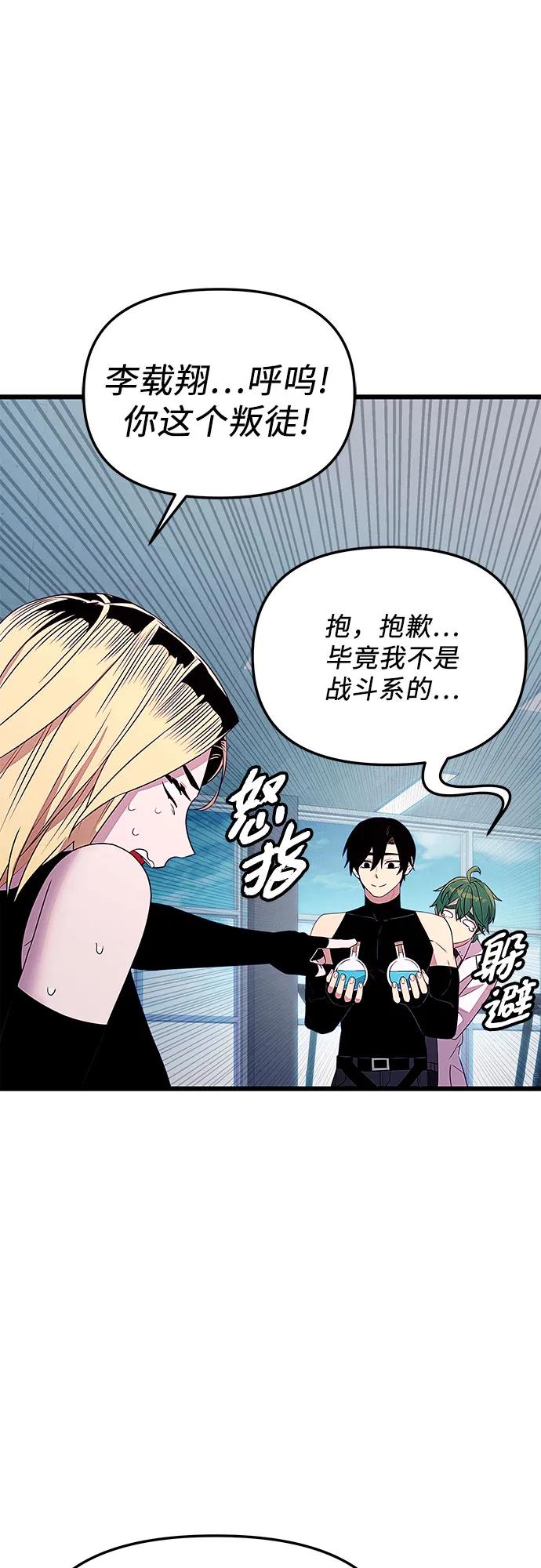 第 61 页