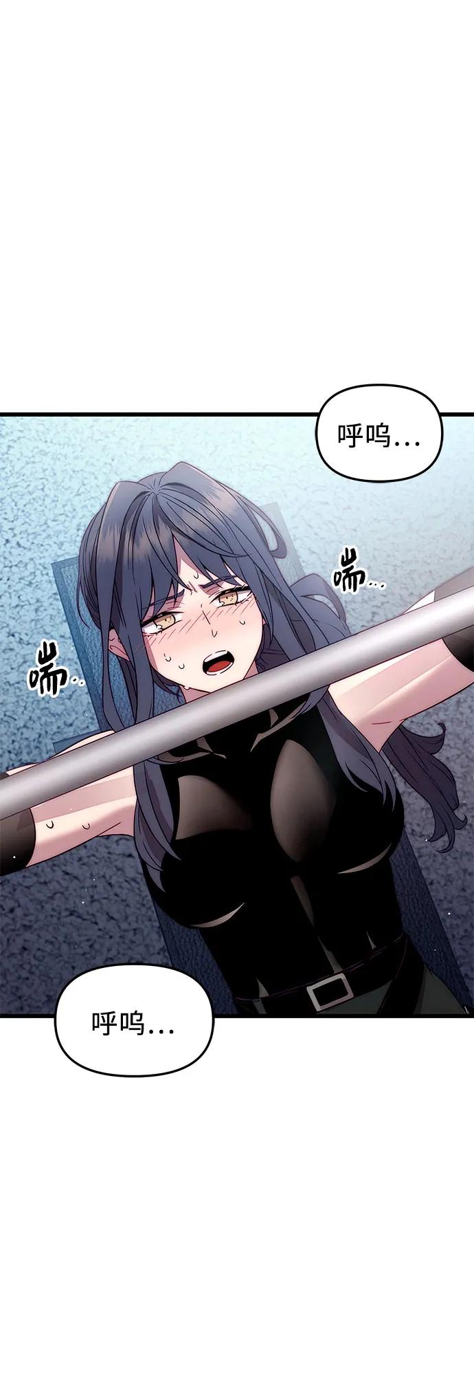 第 66 页