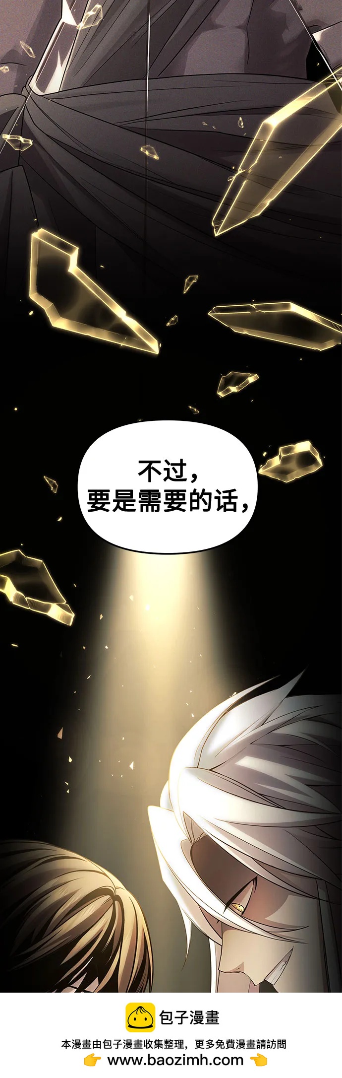 第 73 页