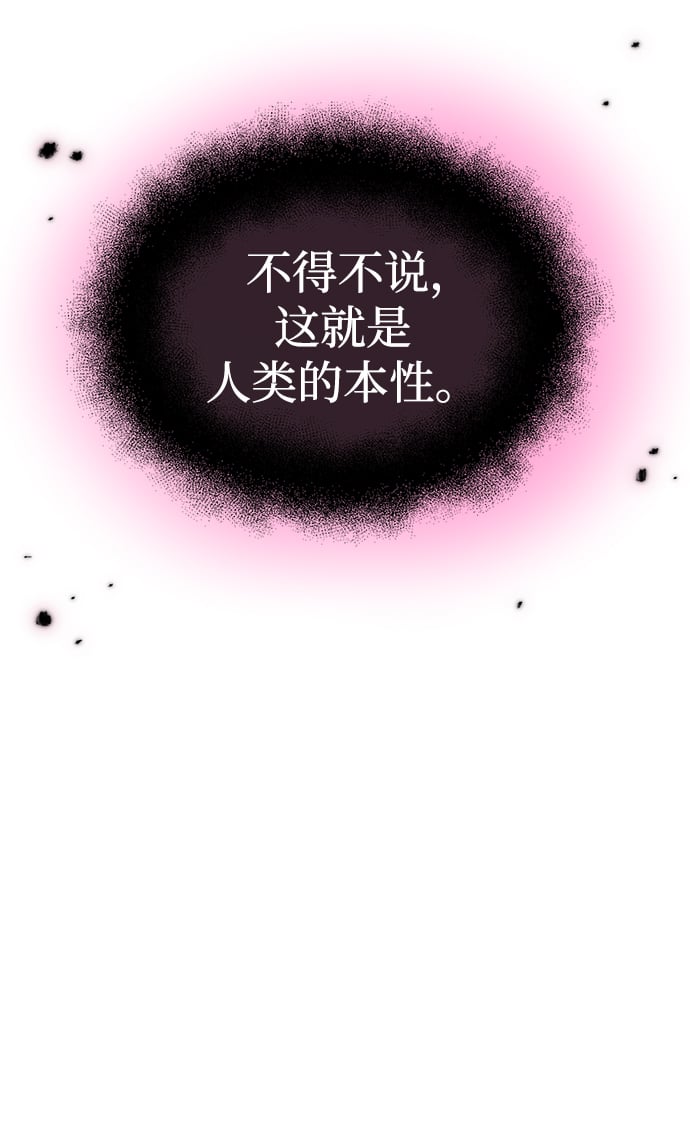第 112 页