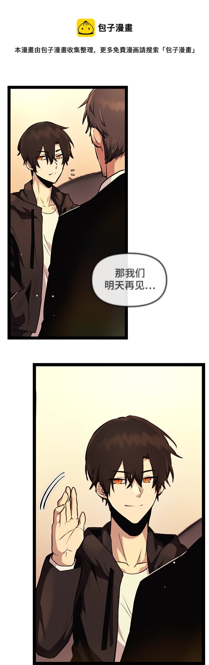 第 50 页