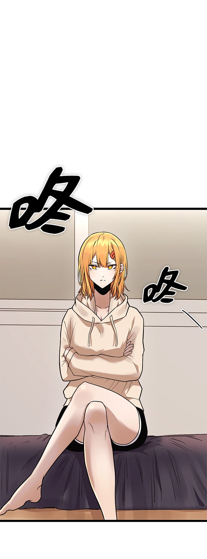 第 54 页