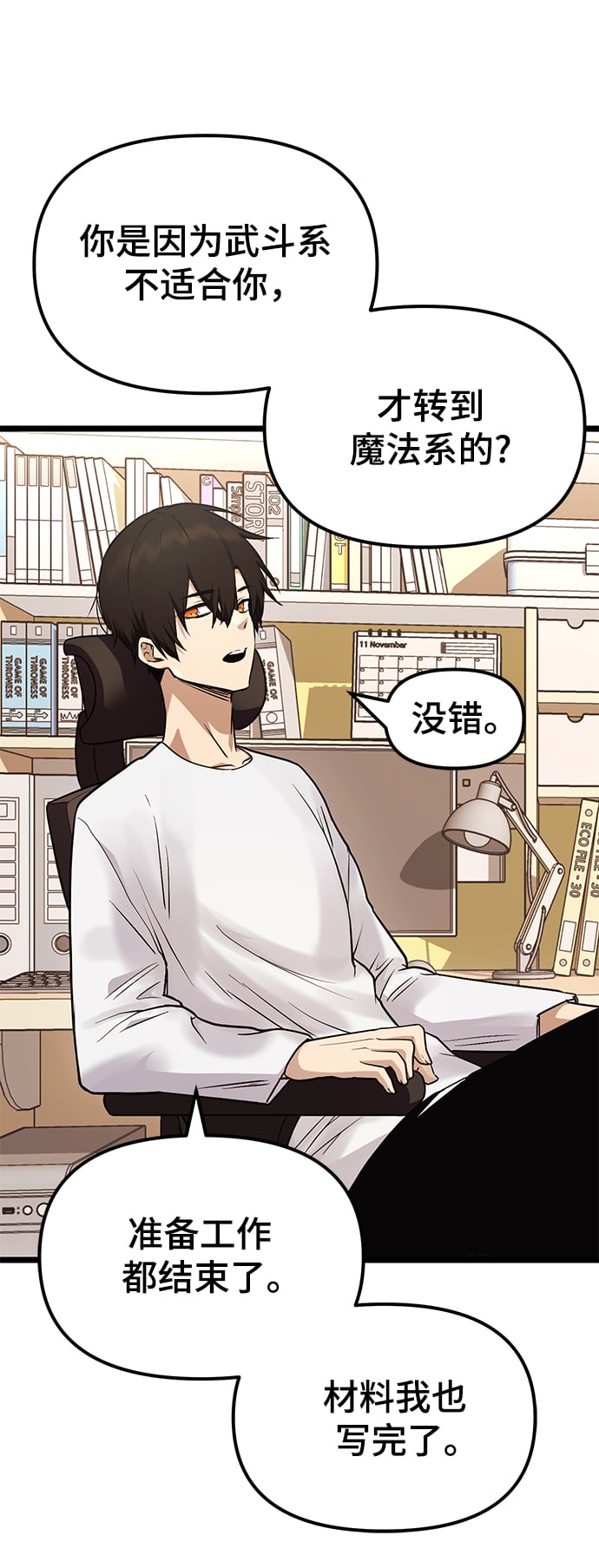 第 56 页