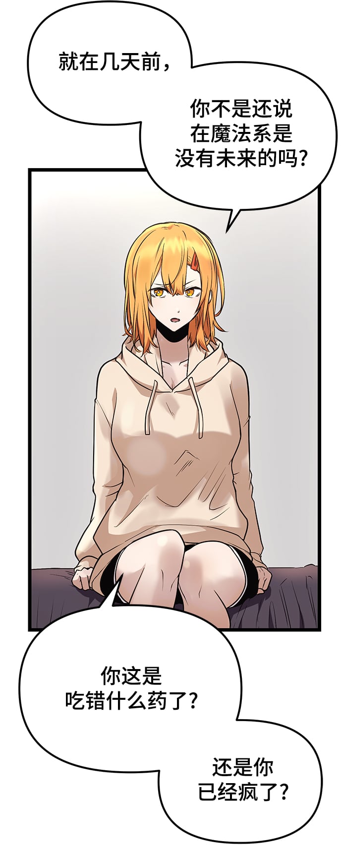 第 58 页