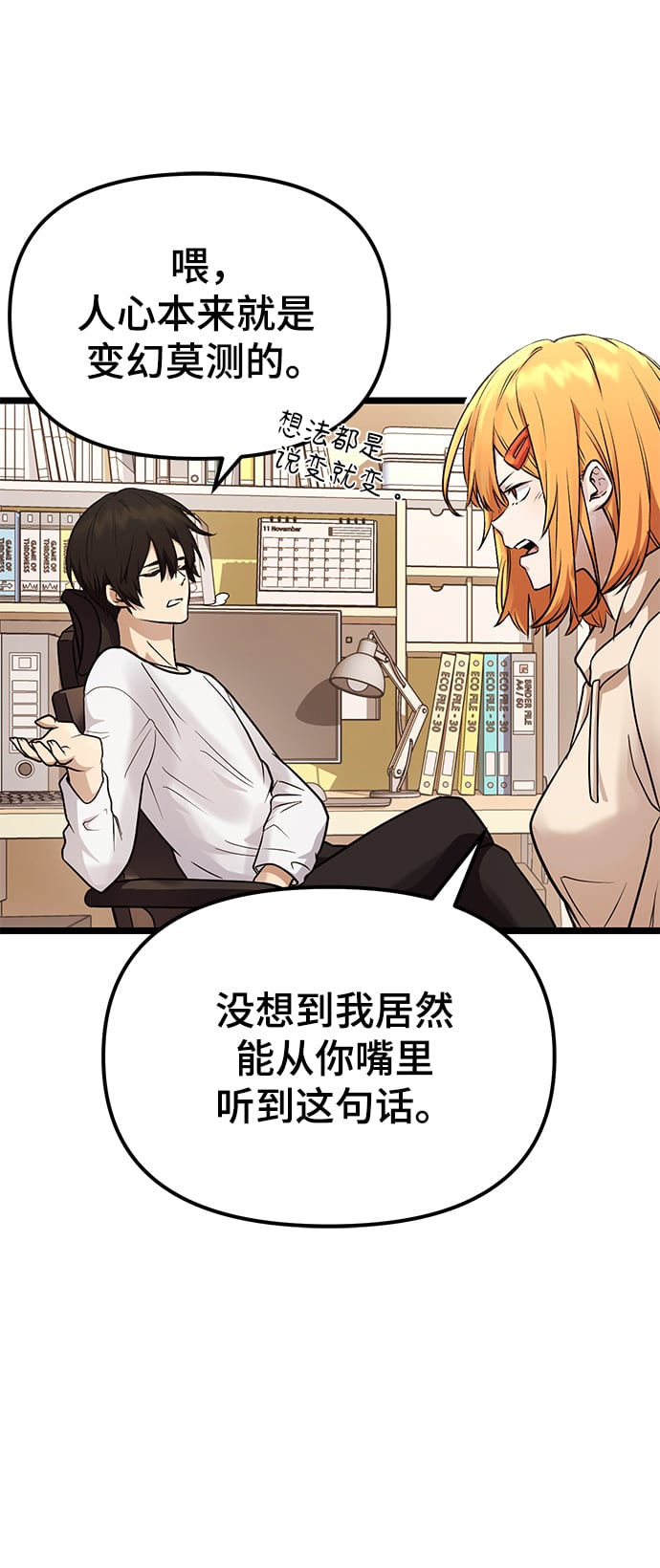 第 59 页