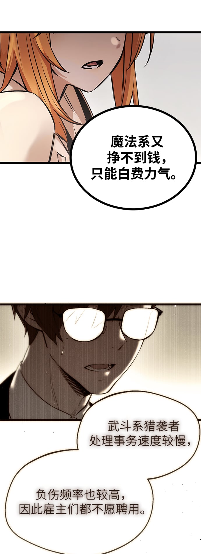 第 61 页