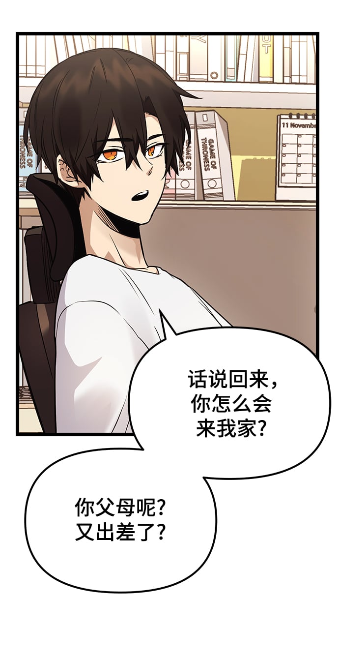 第 64 页