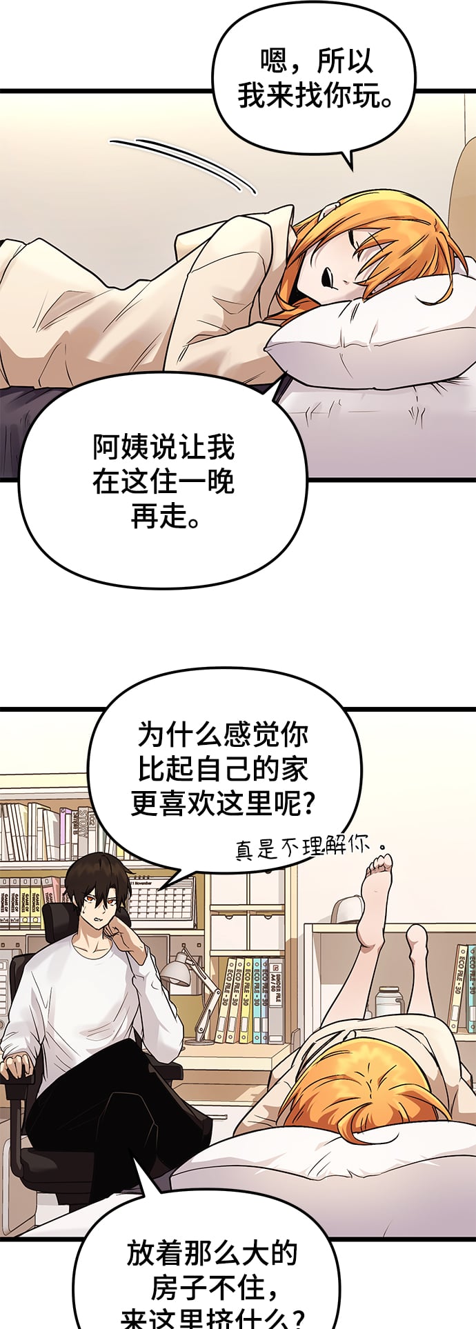 第 65 页