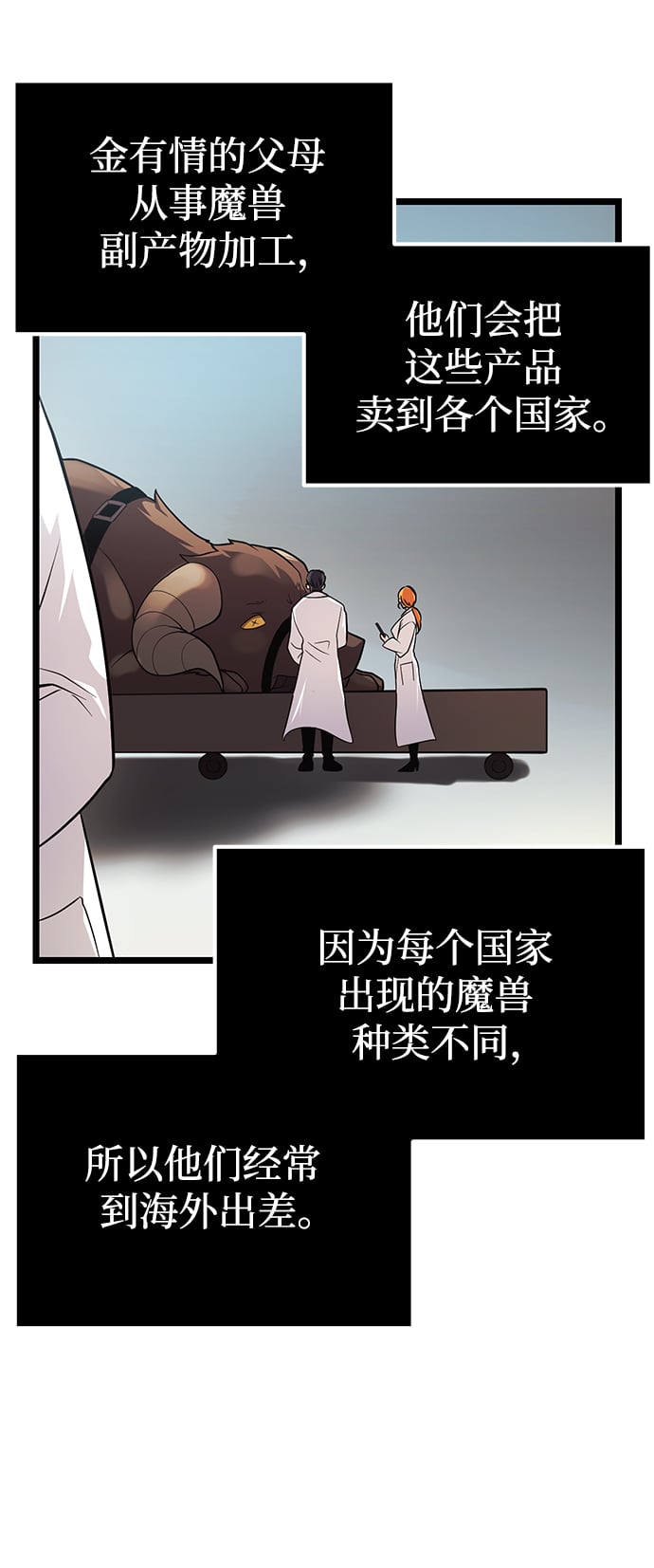 第 67 页