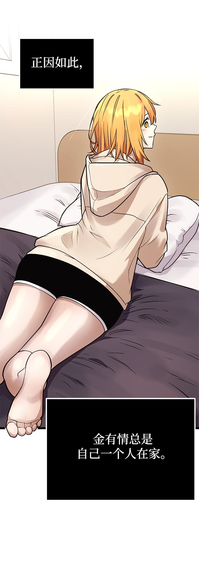 第 68 页