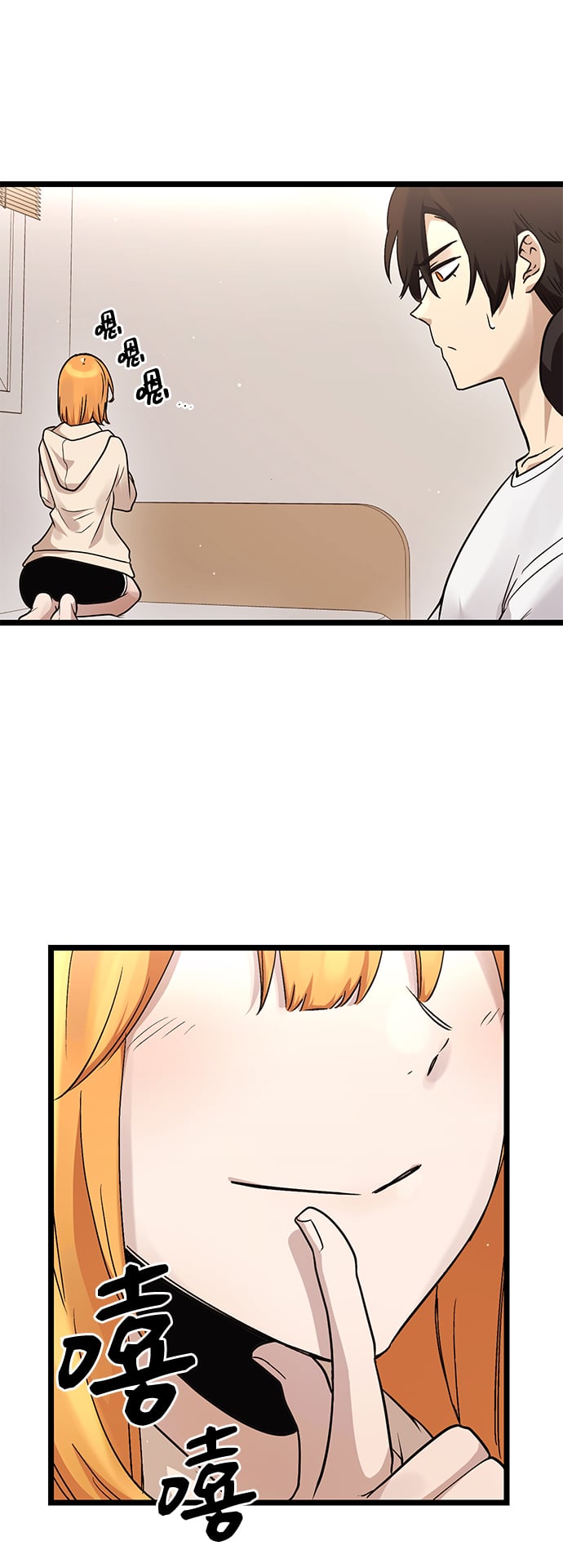 第 74 页