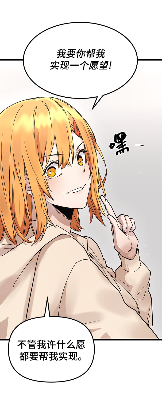 第 75 页