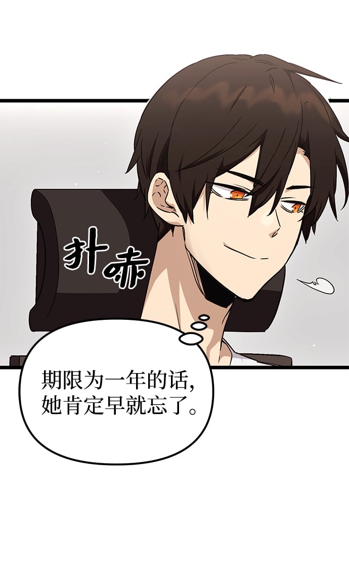 第 78 页