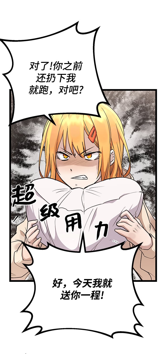 第 80 页