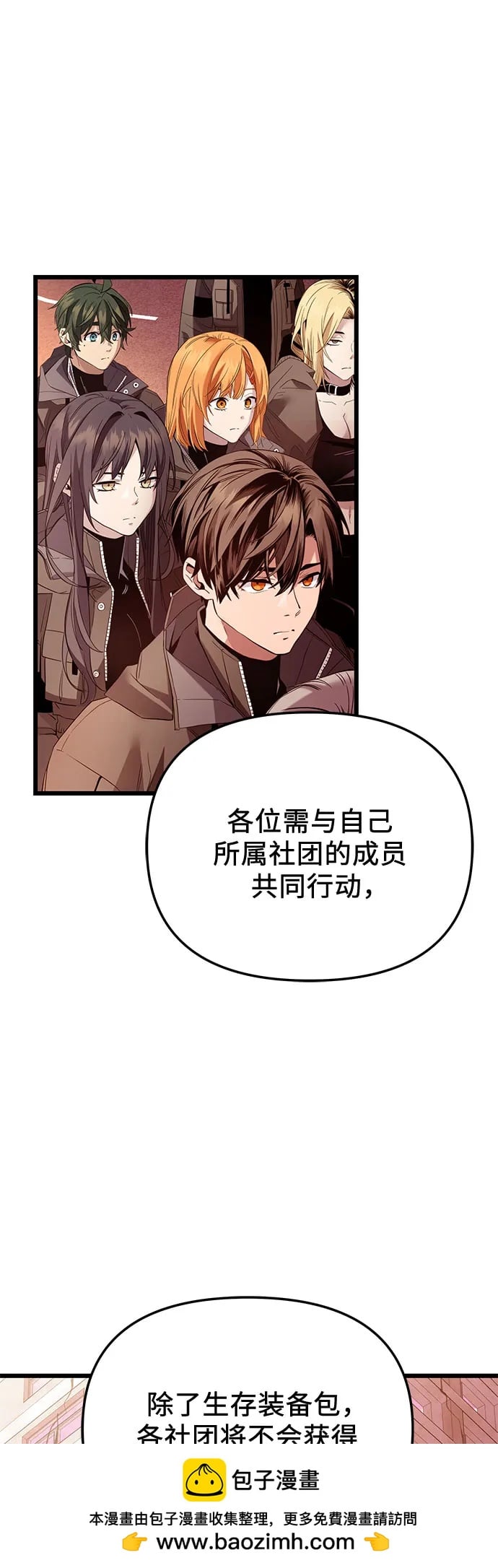 第 50 页