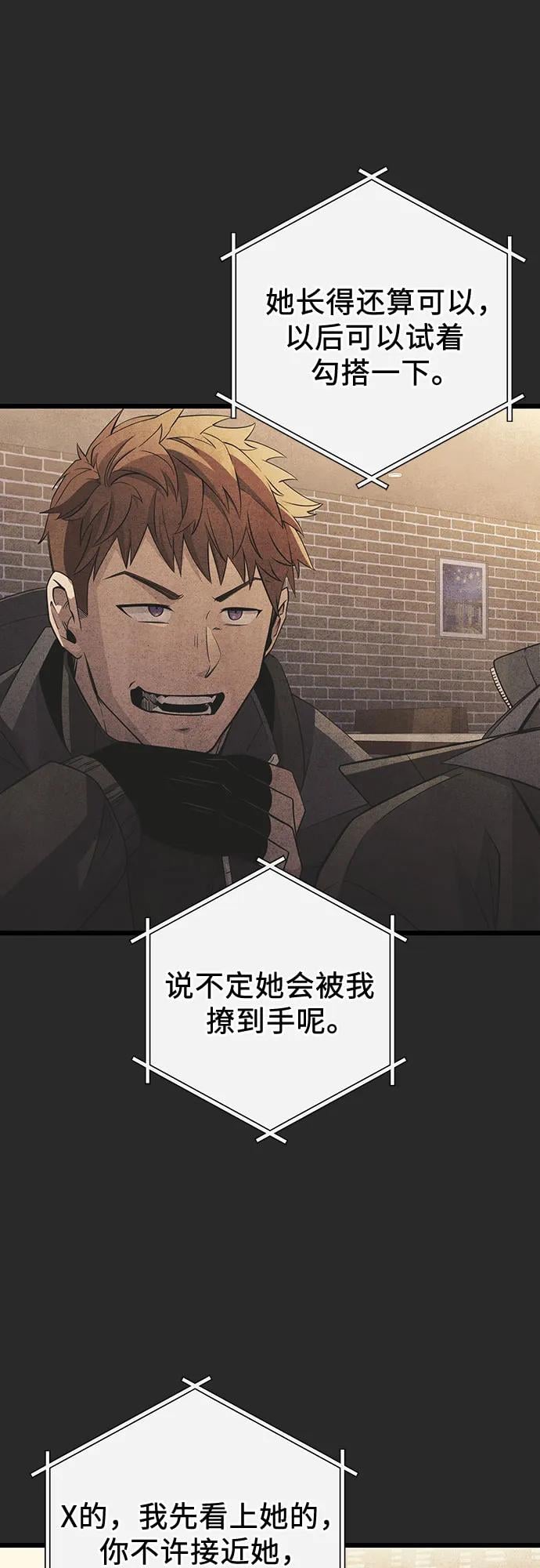 第 71 页