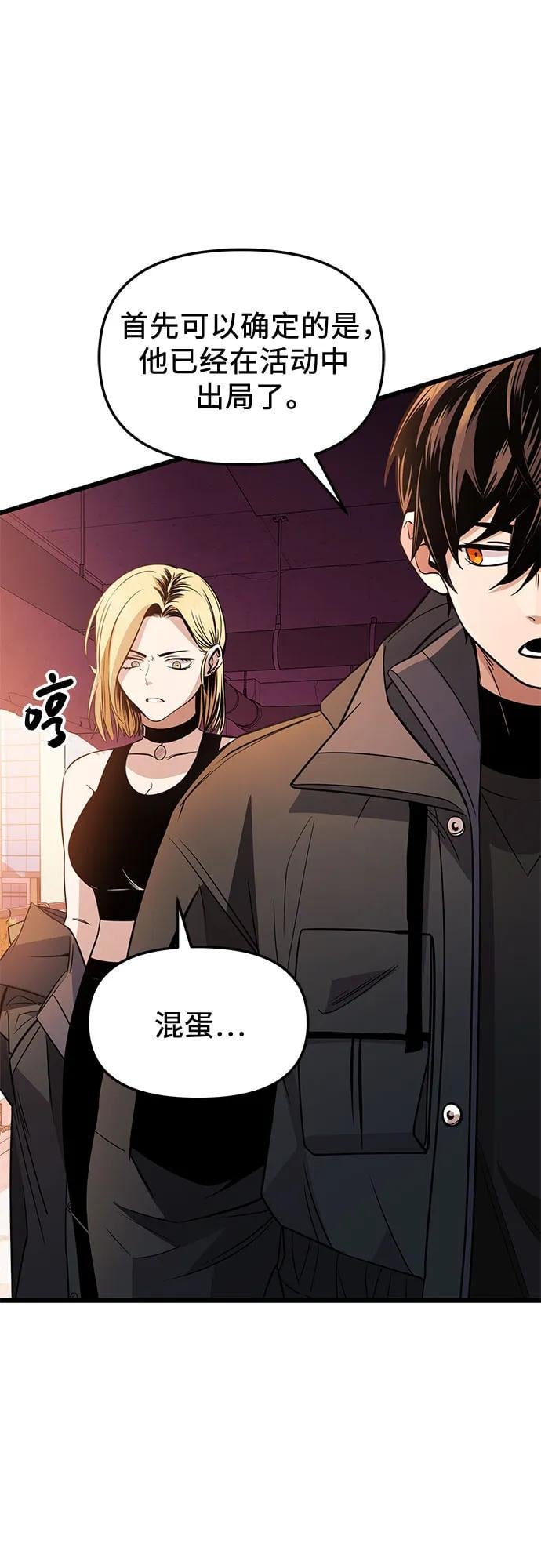 第 66 页