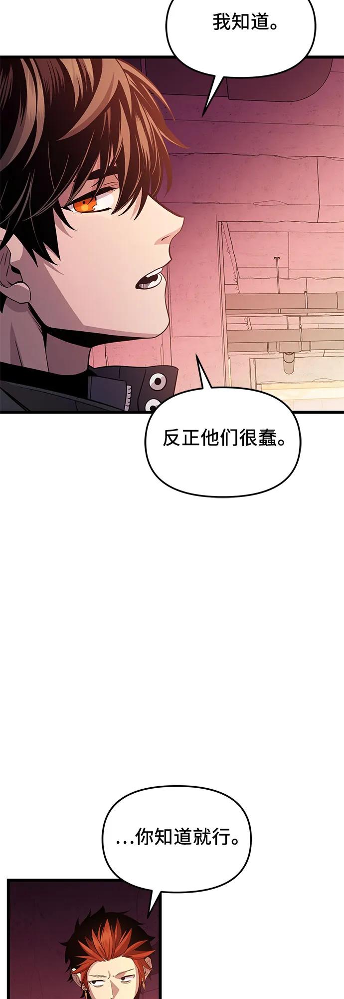 第 84 页
