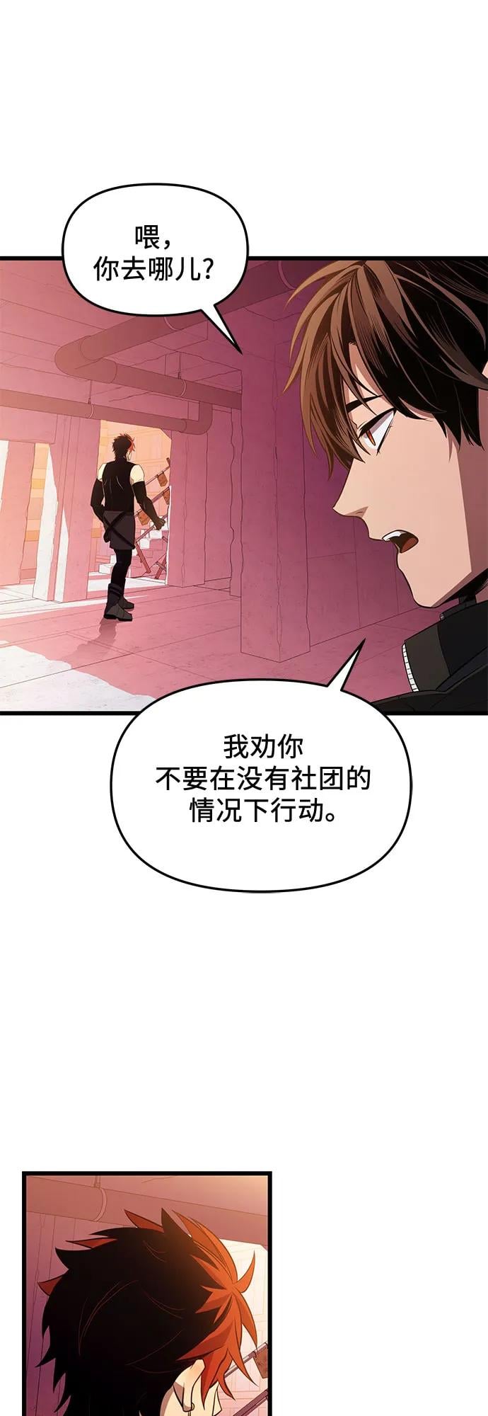 第 86 页