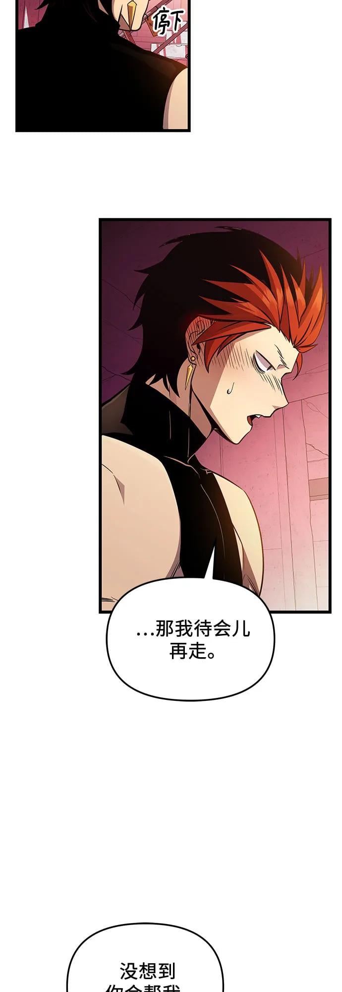 第 87 页