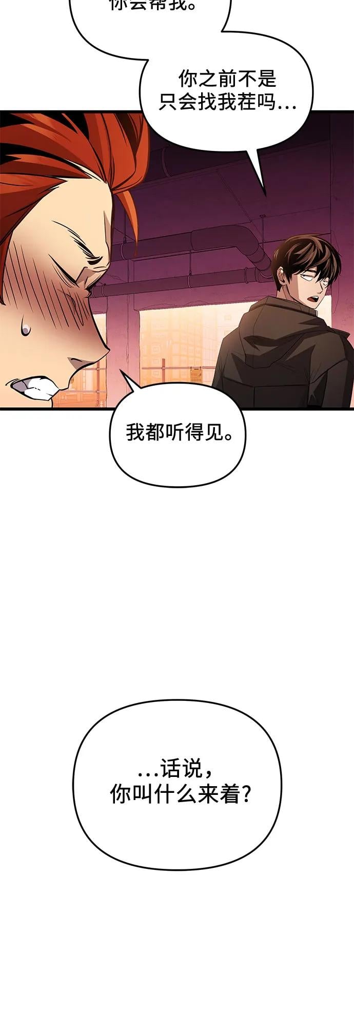 第 88 页