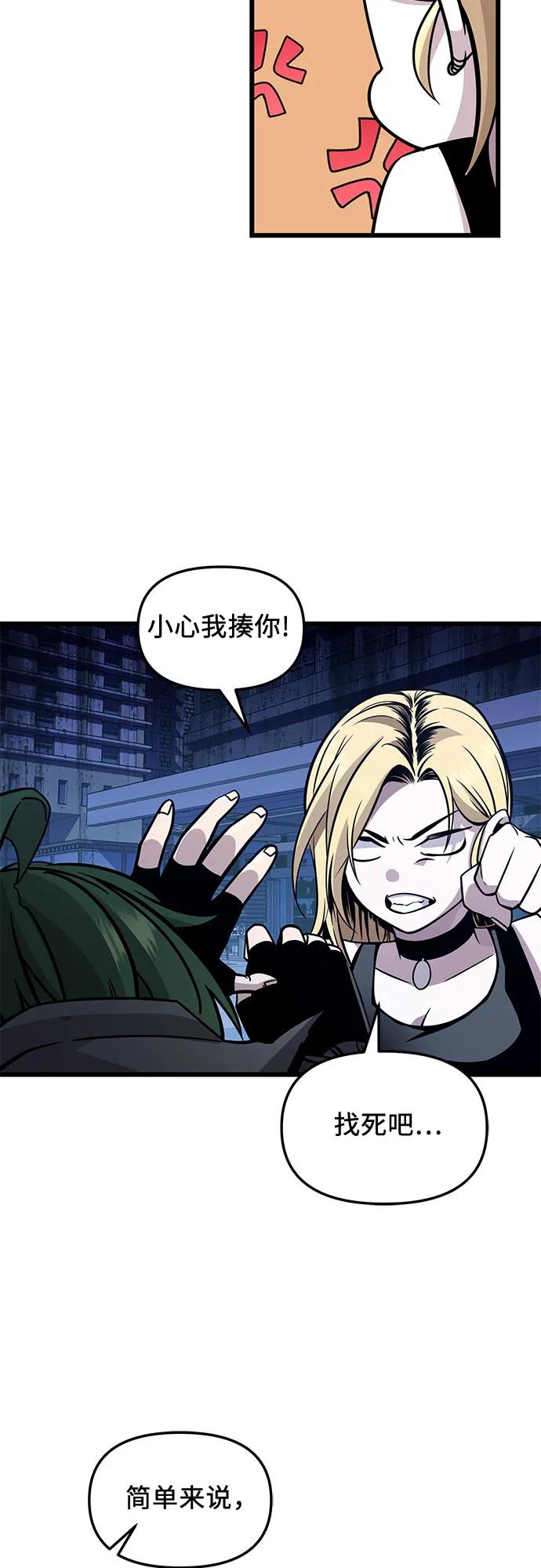 第 78 页