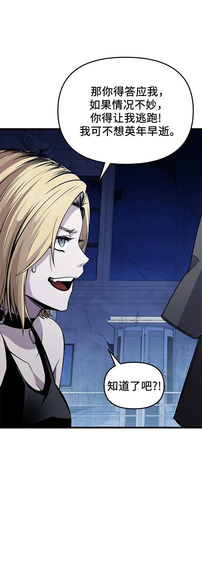 第 86 页