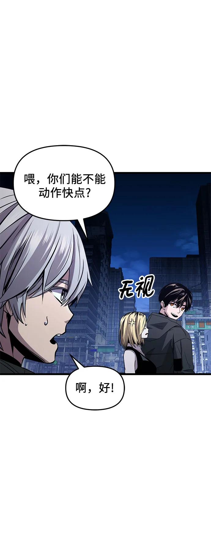 第 88 页