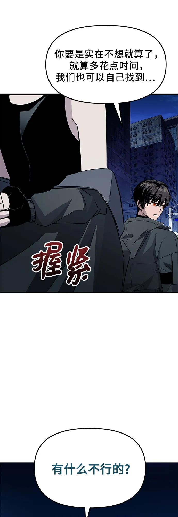 第 92 页