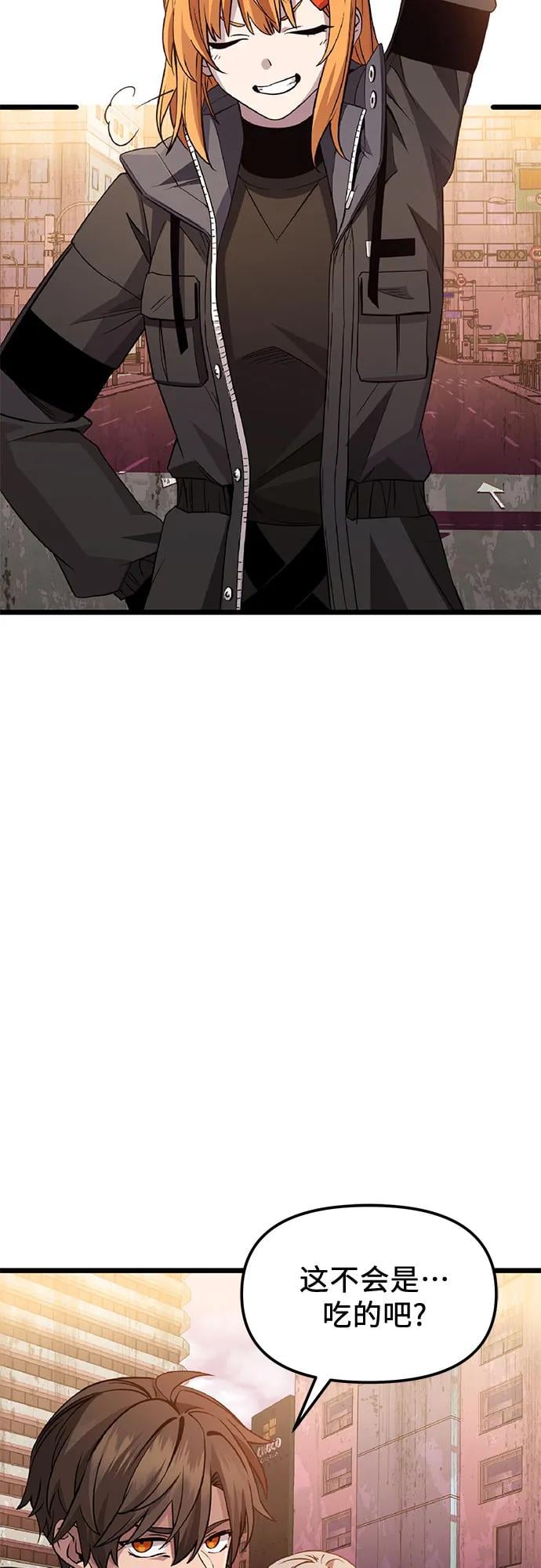 第 55 页
