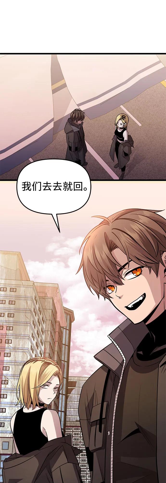 第 77 页