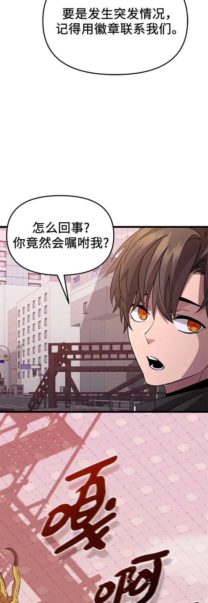 第 80 页