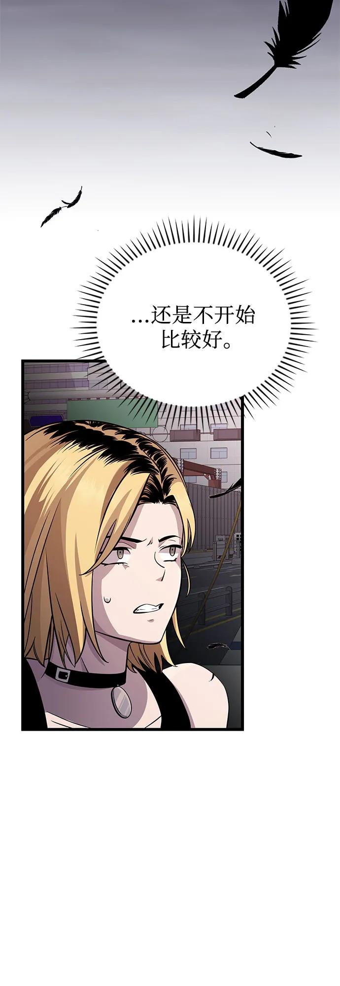 第 88 页