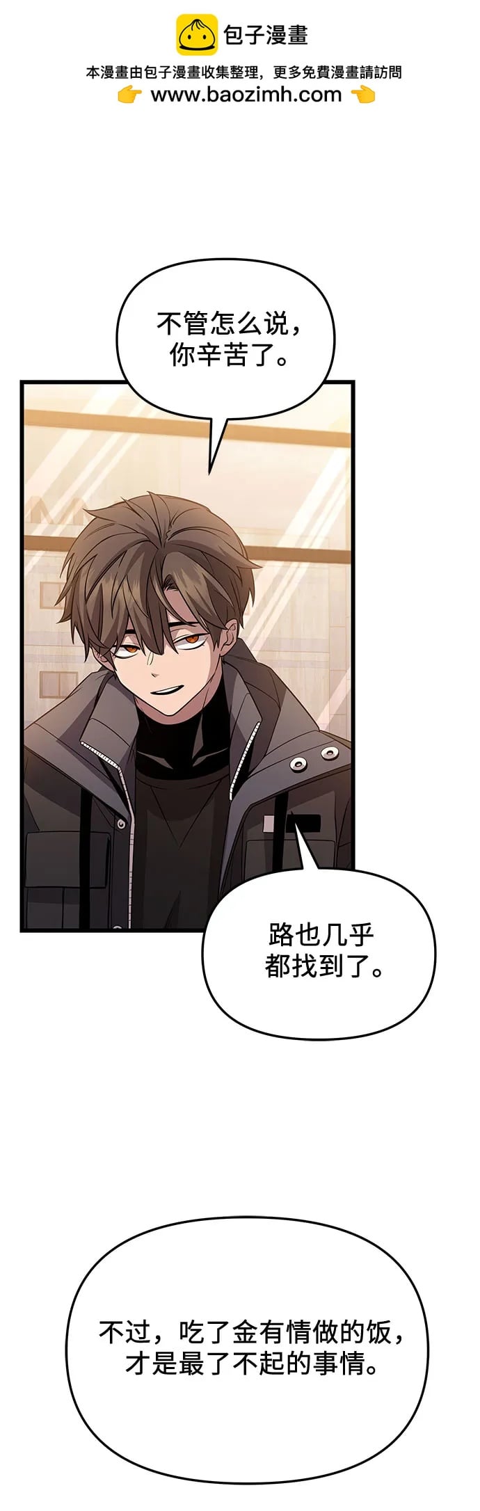 第 51 页