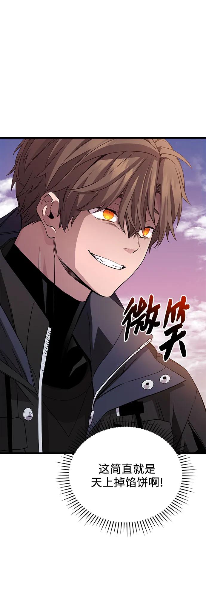 第 70 页