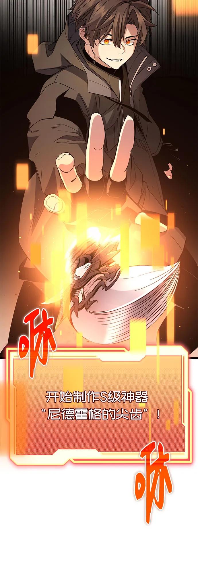 第 73 页