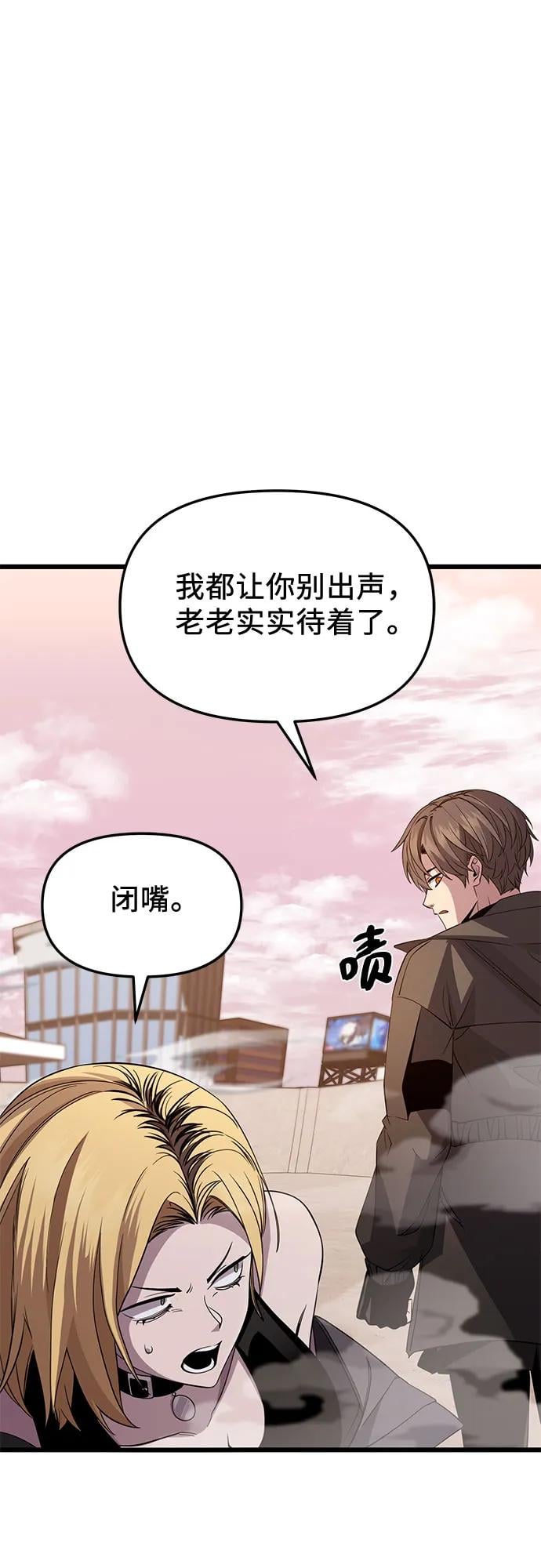第 81 页