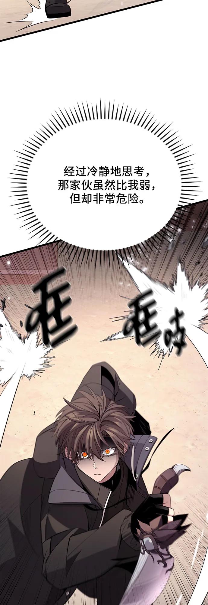 第 83 页