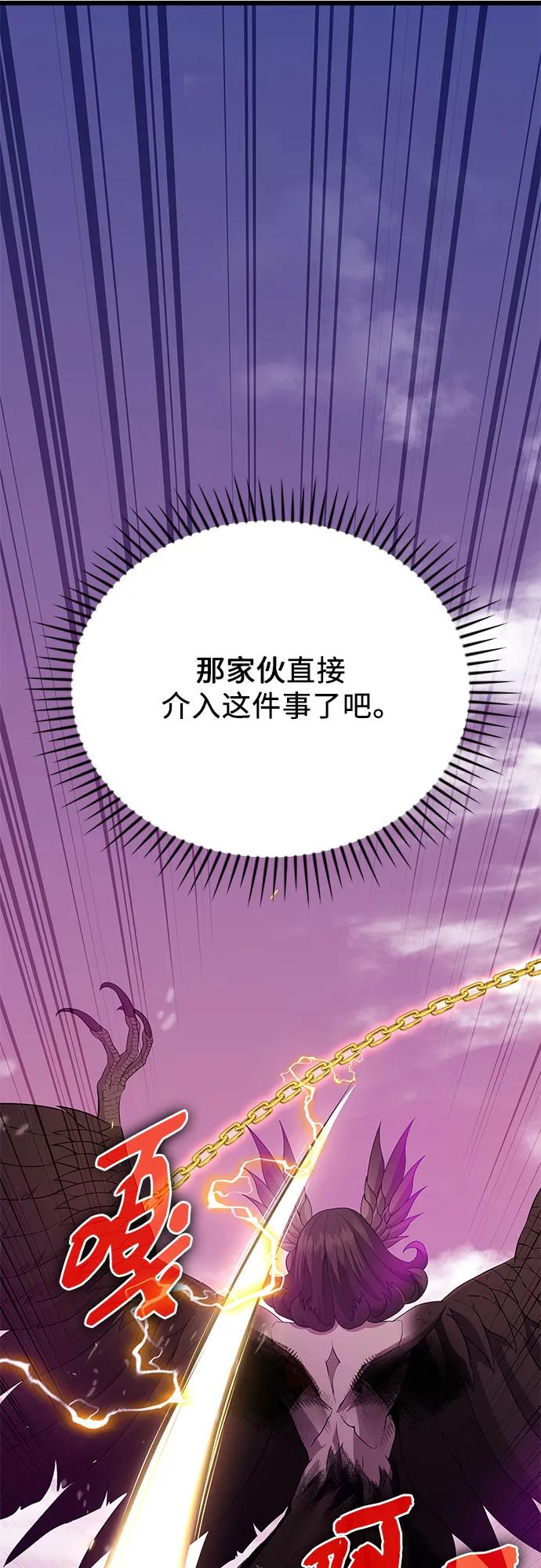 第 99 页