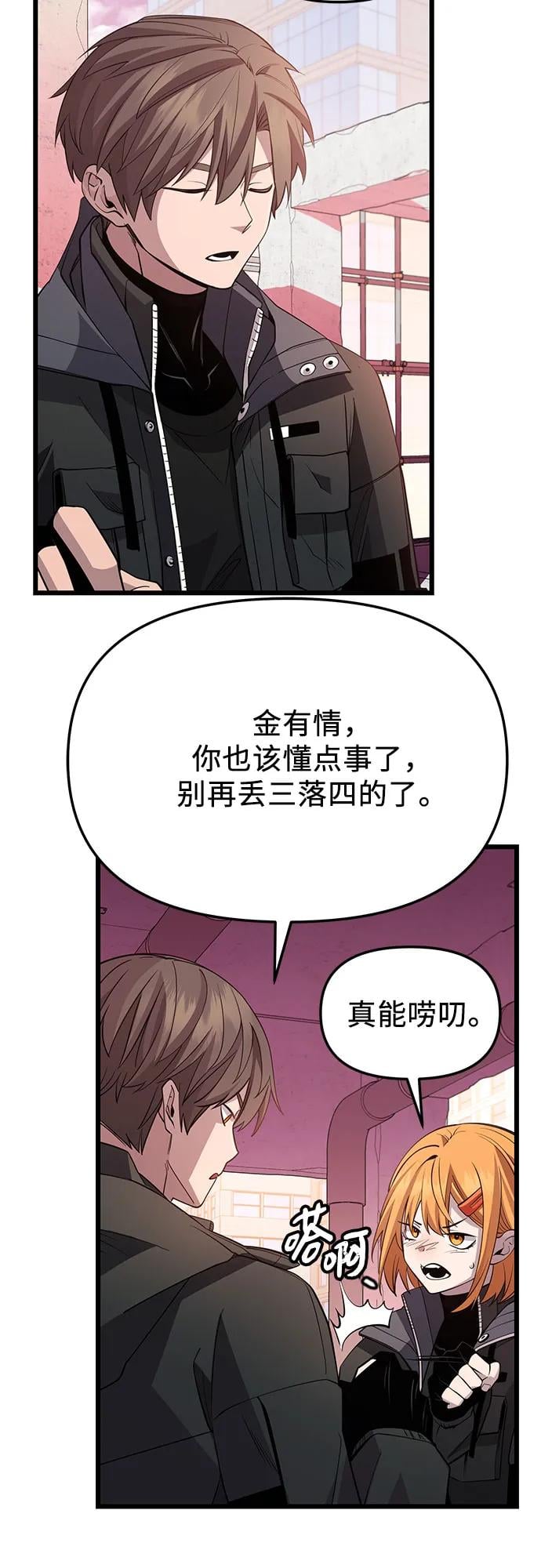 第 53 页