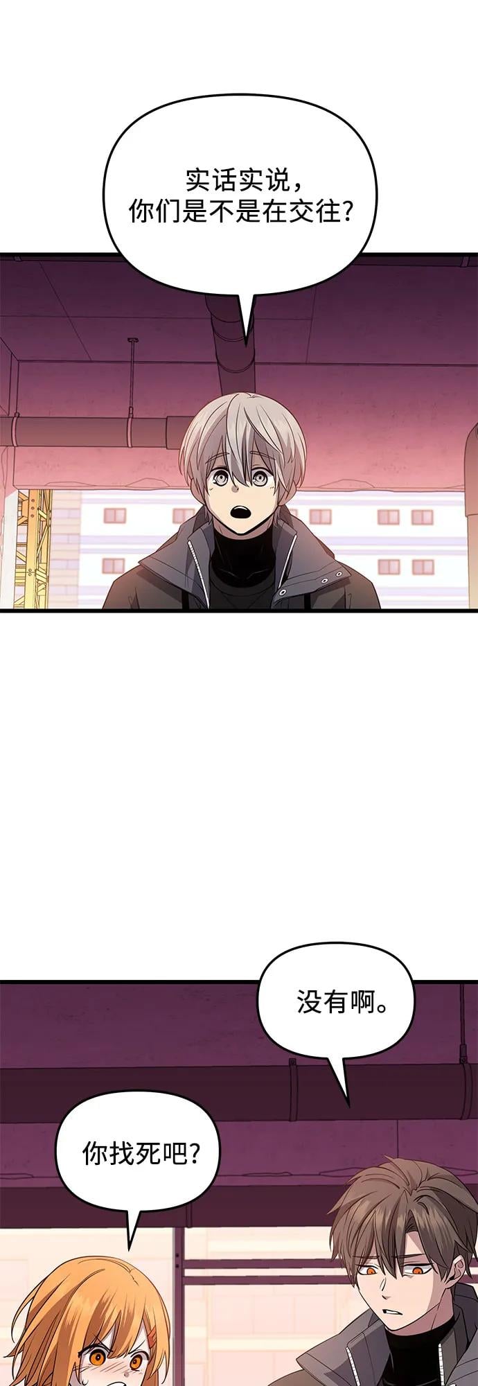 第 55 页