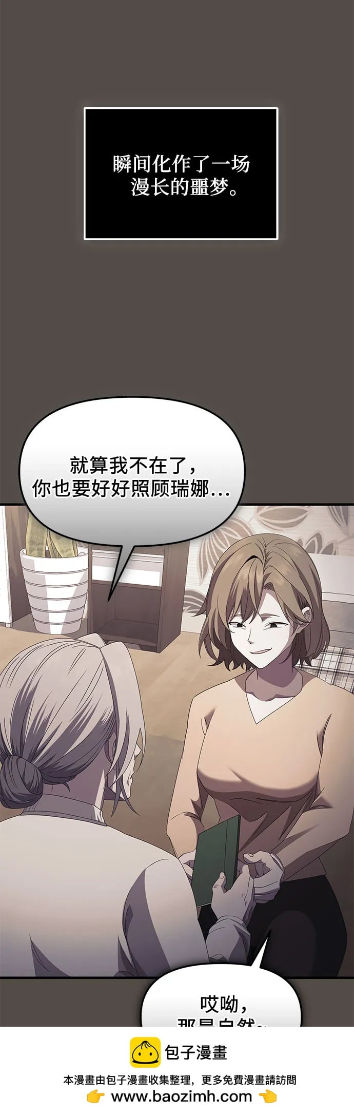 第 76 页