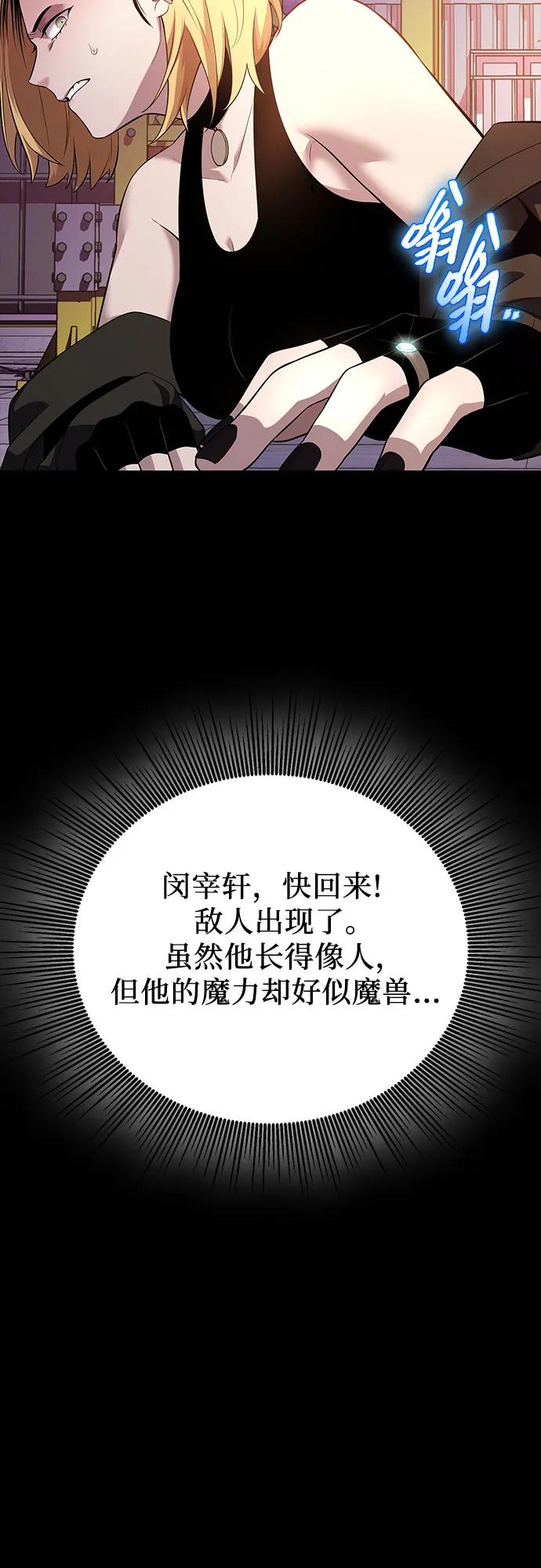 第 85 页