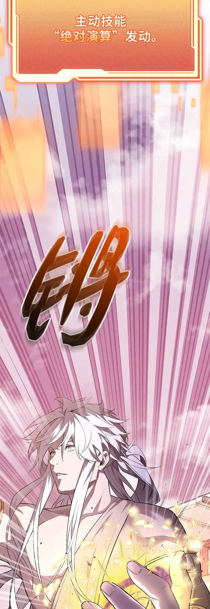 第 93 页
