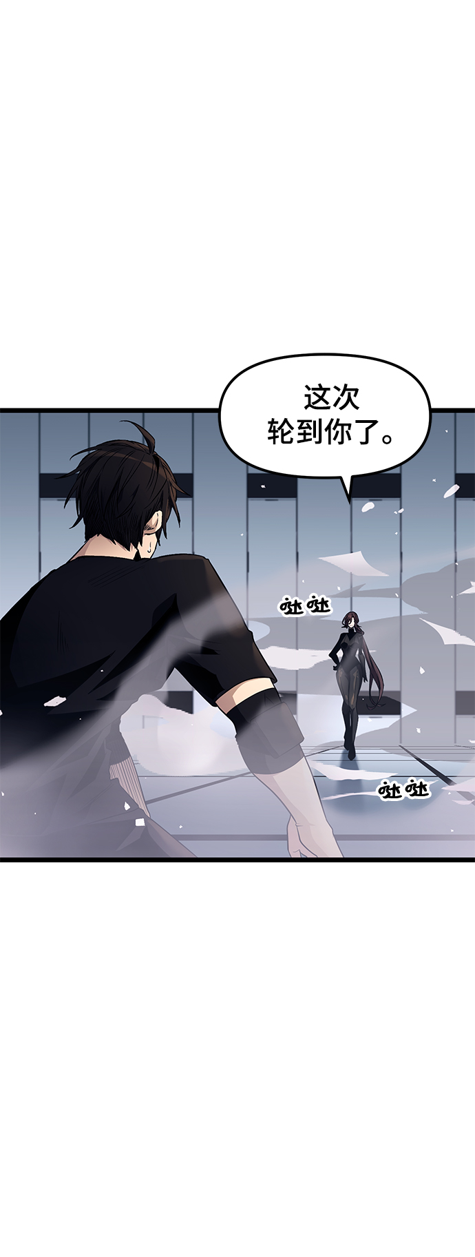 第 43 页