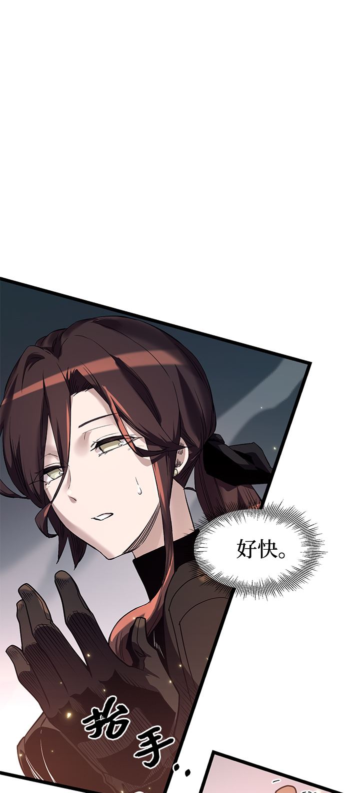第 72 页