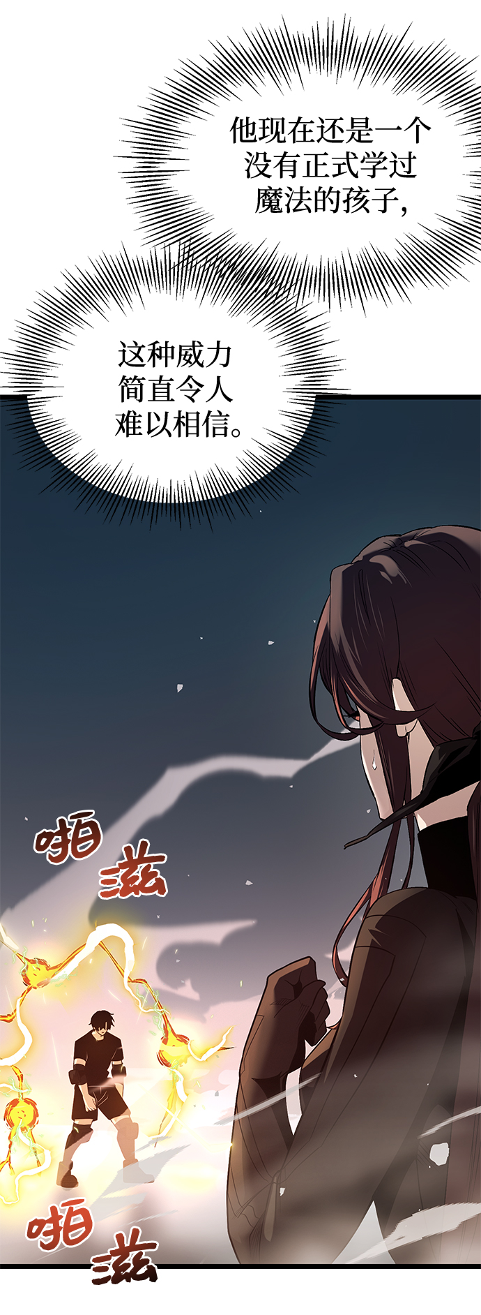 第 74 页